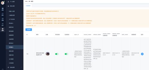 基于Gin框架的Go語言在線客服系統(tǒng)源碼解析 構(gòu)建高效的企業(yè)網(wǎng)站即時(shí)通訊與運(yùn)維服務(wù)